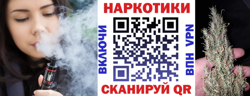 Магазин наркотиков Владикавказ СК  Cocaine  МЕФ  Гашиш 