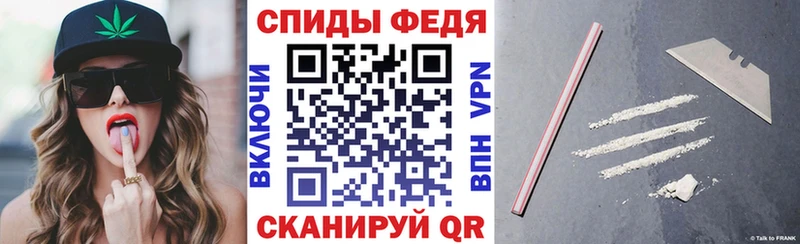 Амфетамин Розовый Владикавказ