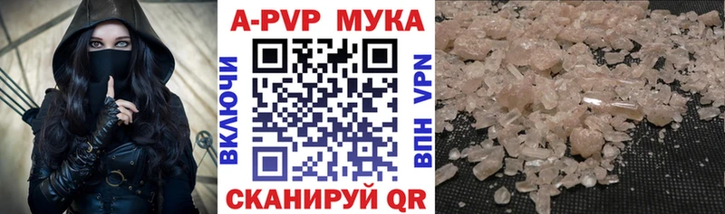 A PVP Crystall  где купить наркоту  Владикавказ 