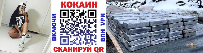 продажа наркотиков  Владикавказ  Cocaine VHQ 