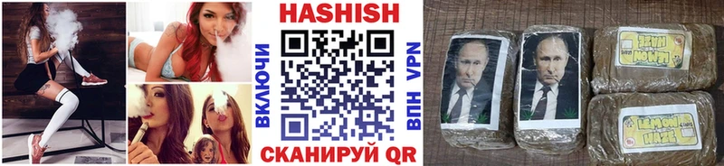 ГАШИШ убойный  Владикавказ 