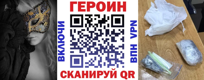 kraken как войти  Владикавказ  ГЕРОИН Афган 