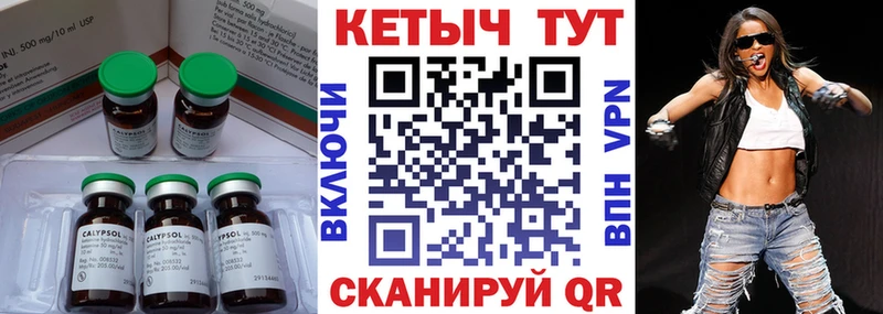 MEGA онион  Владикавказ  Кетамин ketamine 