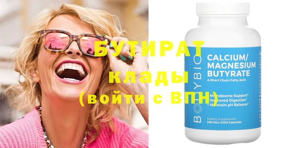 не бодяженный Лагань