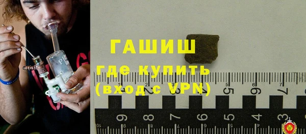 мефедрон Ладушкин