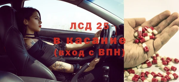мефедрон Ладушкин