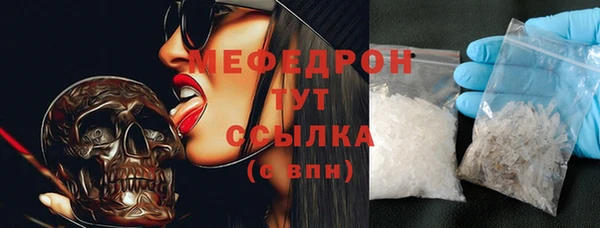 мефедрон Ладушкин