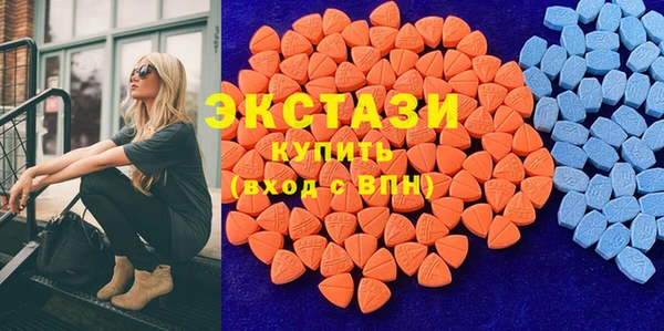 мефедрон Ладушкин