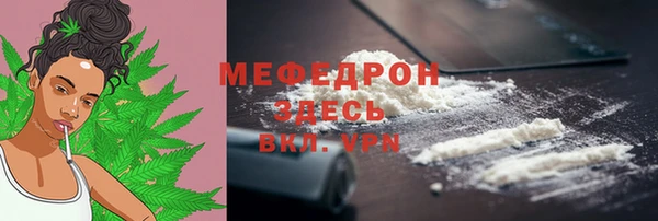 мефедрон Ладушкин