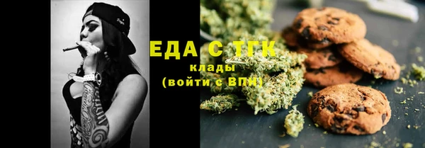 мефедрон Ладушкин