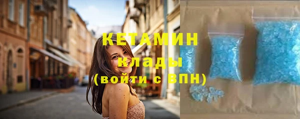 мефедрон Ладушкин