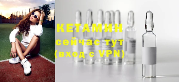 мефедрон Ладушкин
