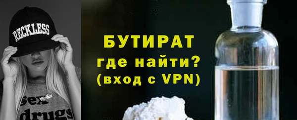 мефедрон Ладушкин