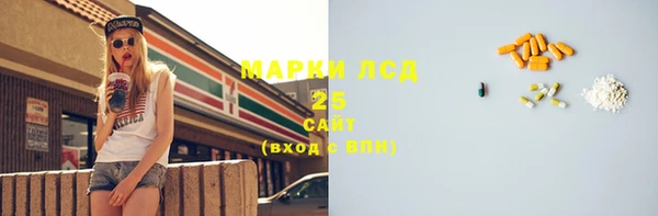 мефедрон Ладушкин