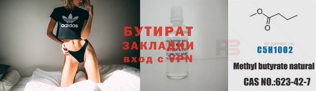 кокс Лабытнанги