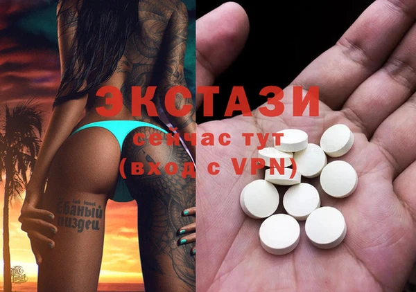 мефедрон Ладушкин