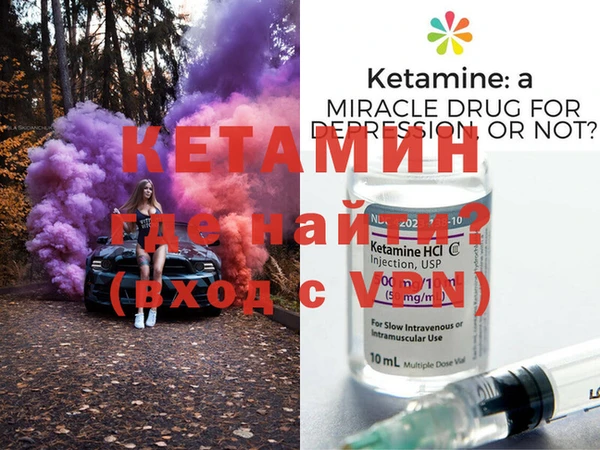 мефедрон Ладушкин