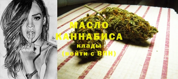 мефедрон Ладушкин