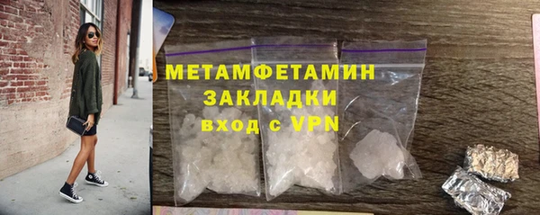 мефедрон Ладушкин