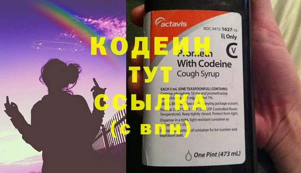 мефедрон Ладушкин