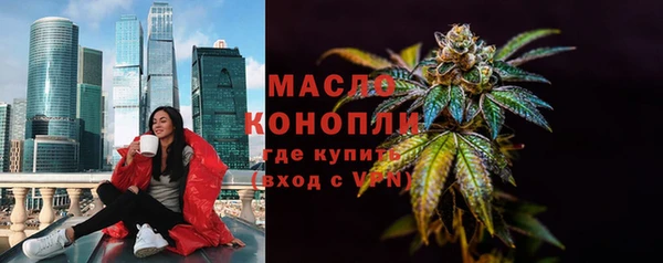 мефедрон Ладушкин
