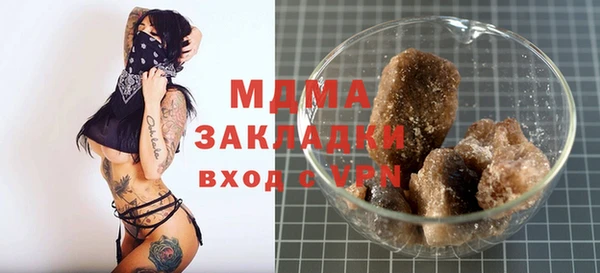 мефедрон Ладушкин