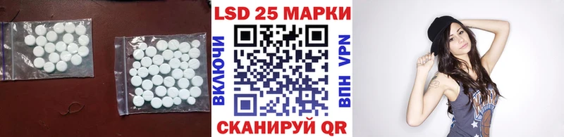 LSD-25 экстази кислота  Владикавказ 