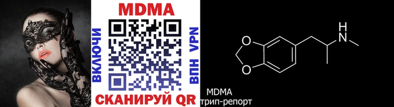 MDMA молли Владикавказ