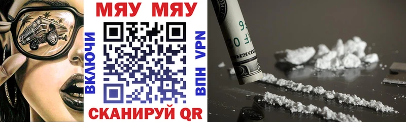 Мефедрон VHQ  где купить наркоту  Владикавказ 