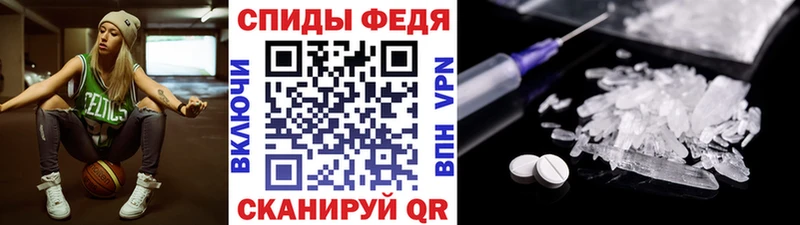 блэк спрут ССЫЛКА  где купить наркоту  Владикавказ  МЕТАМФЕТАМИН витя 