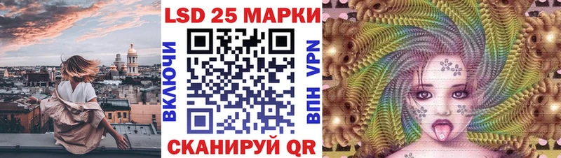 купить  сайты  Владикавказ  kraken зеркало  Марки 25I-NBOMe 1500мкг 